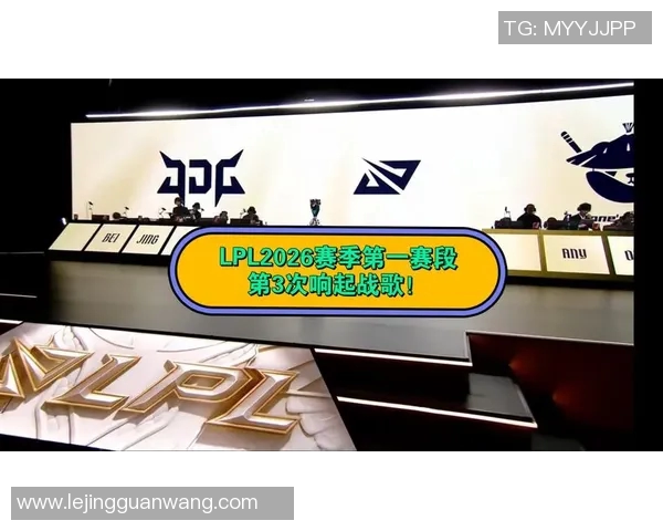 2026电竞新闻V5战队在S15LOL高校联赛中的辉煌突破与成长历程回顾