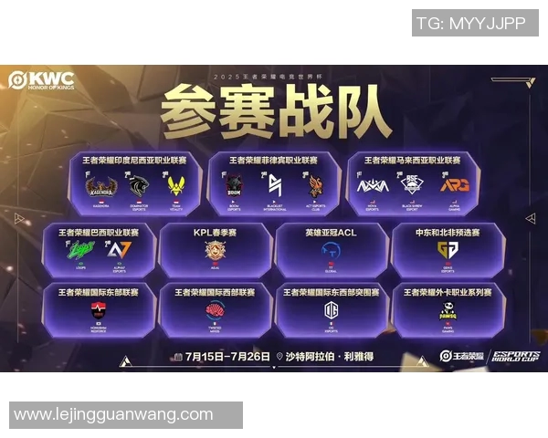 世界杯新闻对话吴丽:回顾王者荣耀职业生涯与未来发展展望